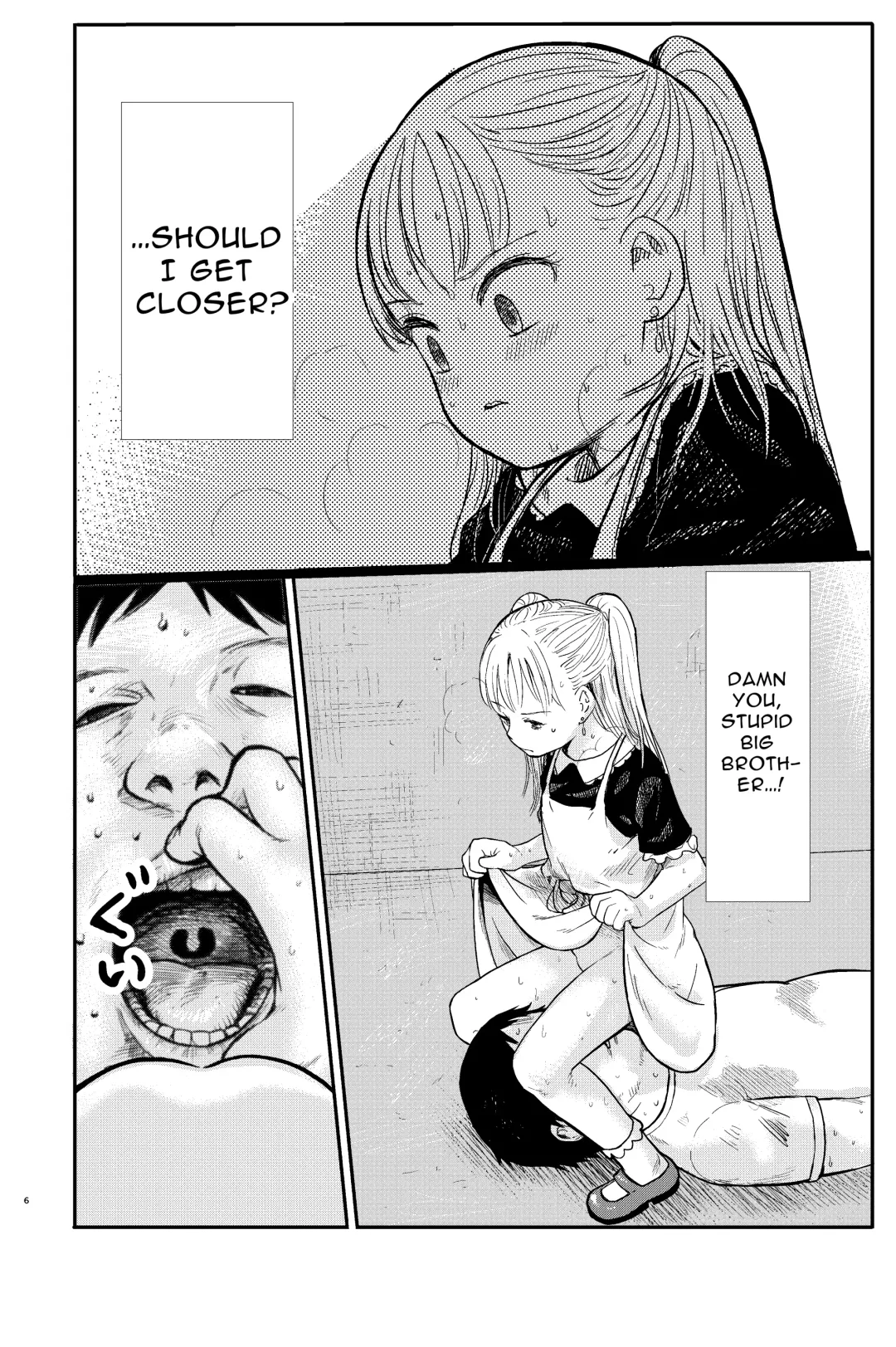 [Shizuma] Manatsu no Suibun Hokyuu | Midsummer Rehydration Fhentai - Page 7