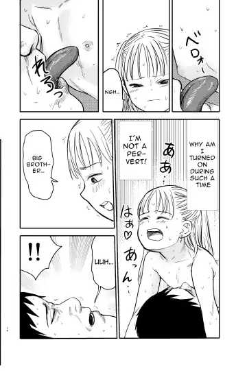 [Shizuma] Manatsu no Suibun Hokyuu | Midsummer Rehydration Fhentai - Page 15