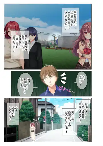 [Benetty] Zecchou Tengoku Vol. 40 ~Kateikyoushi to Micchaku Futarikiri!! Jitsugi no Jugyou mo Hajimaru Midara na Heya~ "SituColle! Series" Fhentai - Page 117