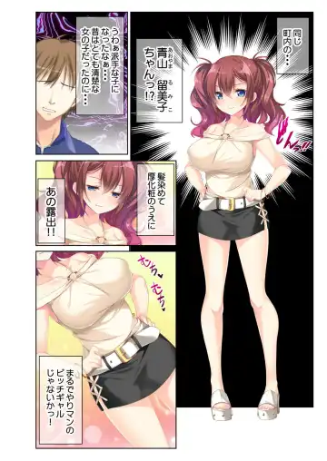 [Benetty] Zecchou Tengoku Vol. 40 ~Kateikyoushi to Micchaku Futarikiri!! Jitsugi no Jugyou mo Hajimaru Midara na Heya~ "SituColle! Series" Fhentai - Page 118