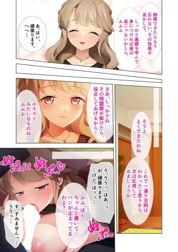 [Benetty] Zecchou Tengoku Vol. 40 ~Kateikyoushi to Micchaku Futarikiri!! Jitsugi no Jugyou mo Hajimaru Midara na Heya~ "SituColle! Series" Fhentai - Page 170