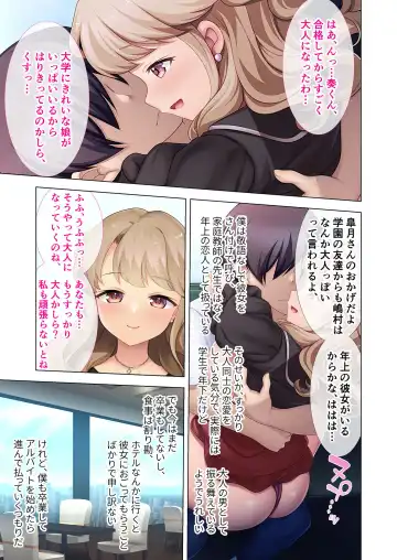 [Benetty] Zecchou Tengoku Vol. 40 ~Kateikyoushi to Micchaku Futarikiri!! Jitsugi no Jugyou mo Hajimaru Midara na Heya~ "SituColle! Series" Fhentai - Page 204