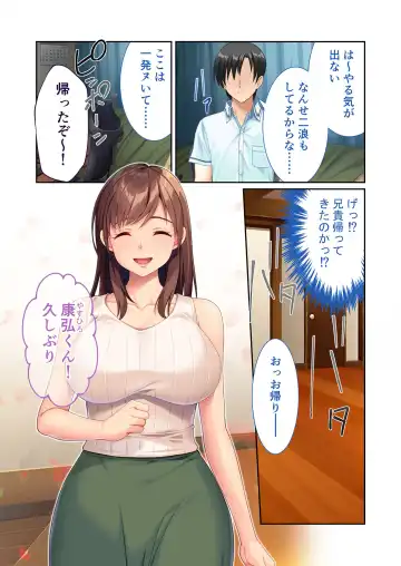 [Benetty] Zecchou Tengoku Vol. 40 ~Kateikyoushi to Micchaku Futarikiri!! Jitsugi no Jugyou mo Hajimaru Midara na Heya~ "SituColle! Series" Fhentai - Page 61