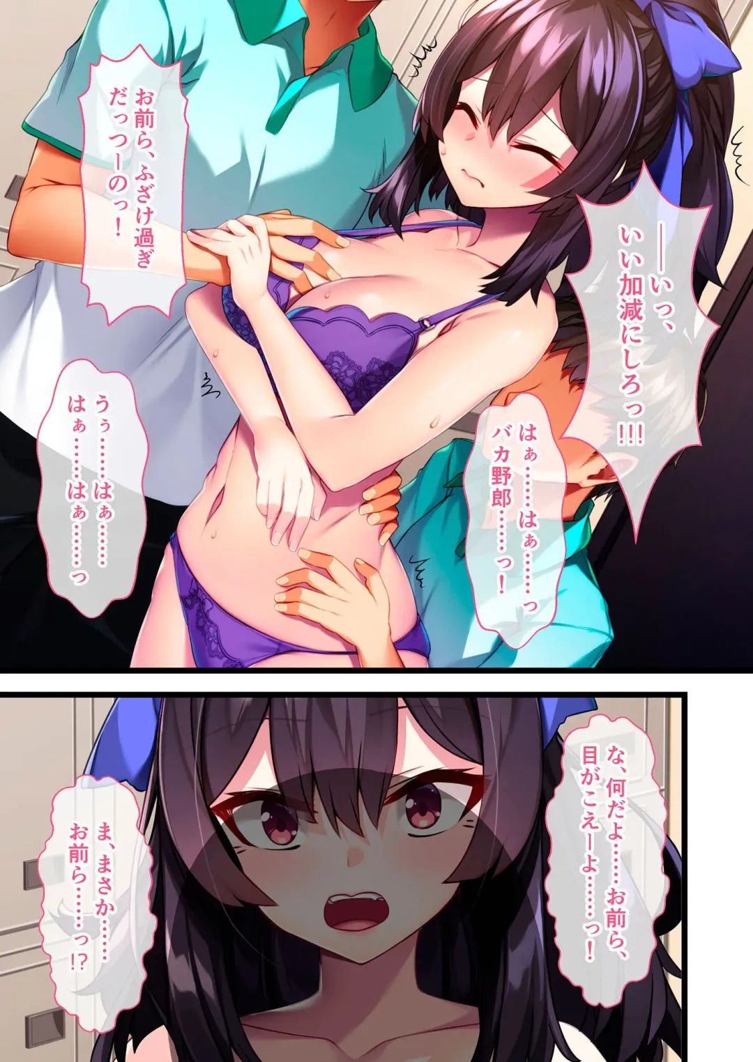 [Benetty] Zecchou Tengoku Vol. 43 ~Nyotaika Ecchi!! Tadareta SEX Chuudoku ni Nomarete Nokezori Zecchou!!~ "SituColle! Series" Fhentai - Page 121