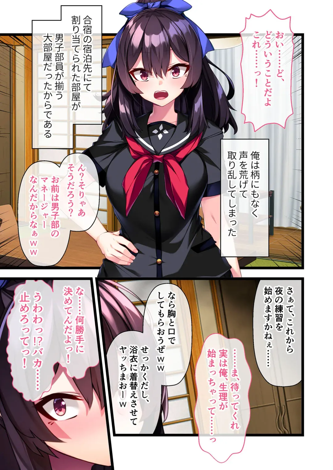 [Benetty] Zecchou Tengoku Vol. 43 ~Nyotaika Ecchi!! Tadareta SEX Chuudoku ni Nomarete Nokezori Zecchou!!~ "SituColle! Series" Fhentai - Page 136