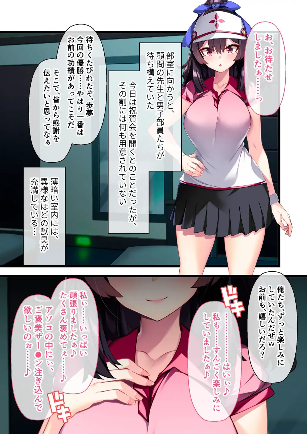 [Benetty] Zecchou Tengoku Vol. 43 ~Nyotaika Ecchi!! Tadareta SEX Chuudoku ni Nomarete Nokezori Zecchou!!~ "SituColle! Series" Fhentai - Page 153