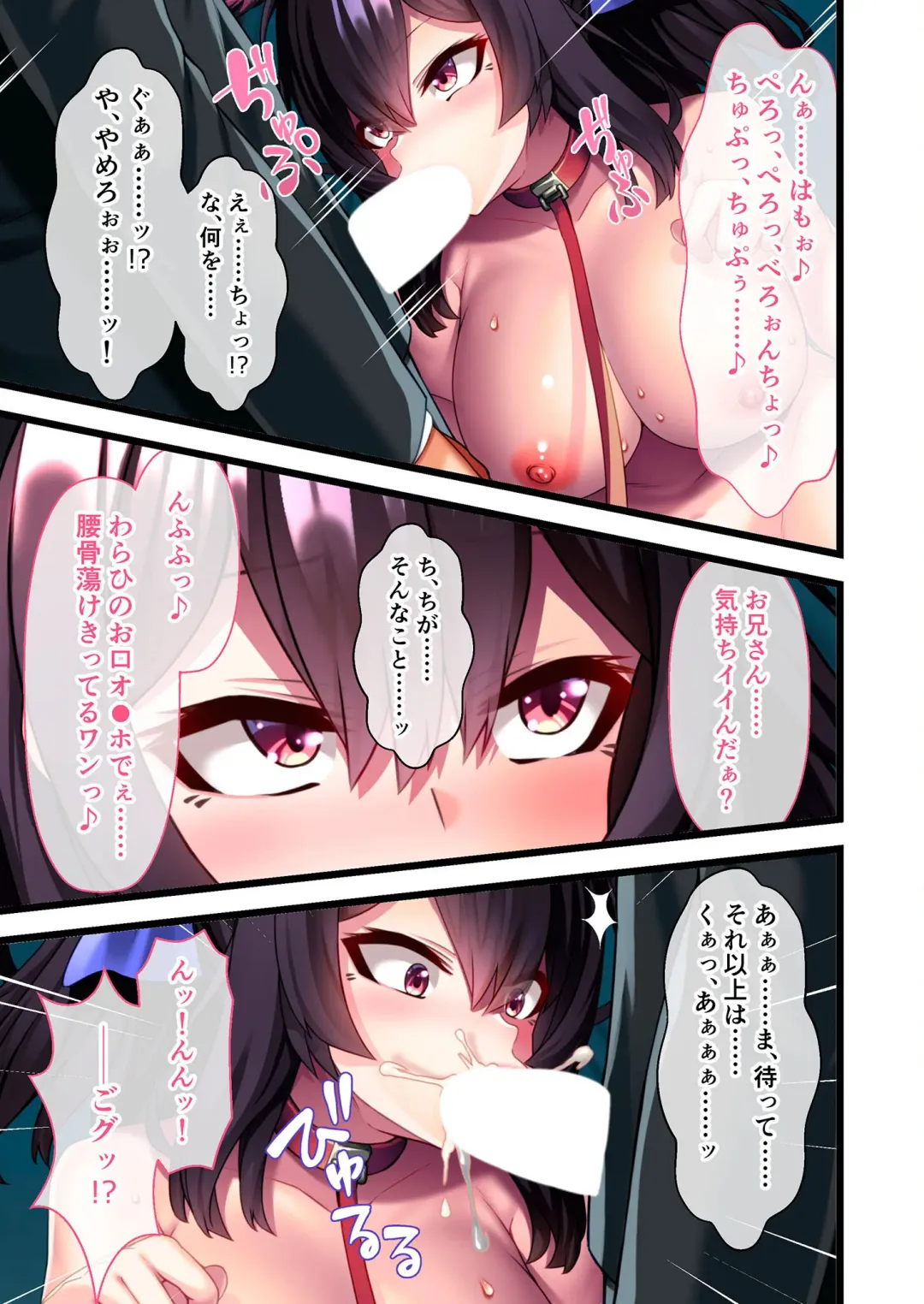 [Benetty] Zecchou Tengoku Vol. 43 ~Nyotaika Ecchi!! Tadareta SEX Chuudoku ni Nomarete Nokezori Zecchou!!~ "SituColle! Series" Fhentai - Page 161