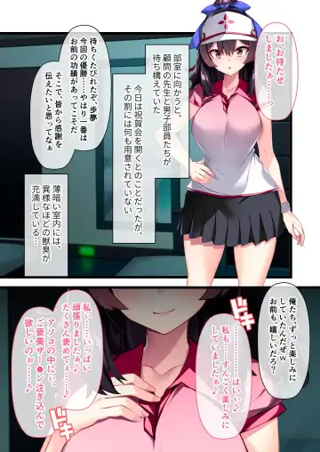 [Benetty] Zecchou Tengoku Vol. 43 ~Nyotaika Ecchi!! Tadareta SEX Chuudoku ni Nomarete Nokezori Zecchou!!~ "SituColle! Series" Fhentai - Page 153