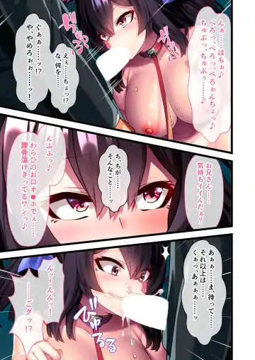 [Benetty] Zecchou Tengoku Vol. 43 ~Nyotaika Ecchi!! Tadareta SEX Chuudoku ni Nomarete Nokezori Zecchou!!~ "SituColle! Series" Fhentai - Page 161