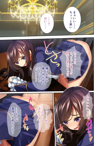 [Benetty] Zecchou Tengoku Vol. 43 ~Nyotaika Ecchi!! Tadareta SEX Chuudoku ni Nomarete Nokezori Zecchou!!~ "SituColle! Series" Fhentai - Page 184