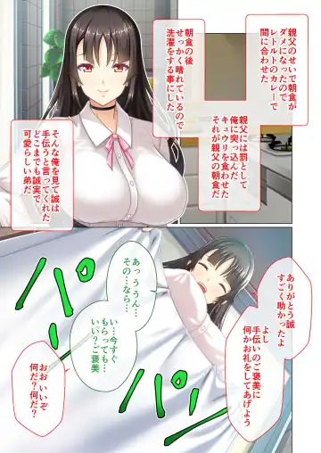 [Benetty] Zecchou Tengoku Vol. 43 ~Nyotaika Ecchi!! Tadareta SEX Chuudoku ni Nomarete Nokezori Zecchou!!~ "SituColle! Series" Fhentai - Page 29