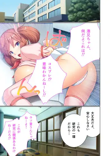 [Benetty] Zecchou Tengoku Vol. 43 ~Nyotaika Ecchi!! Tadareta SEX Chuudoku ni Nomarete Nokezori Zecchou!!~ "SituColle! Series" Fhentai - Page 96