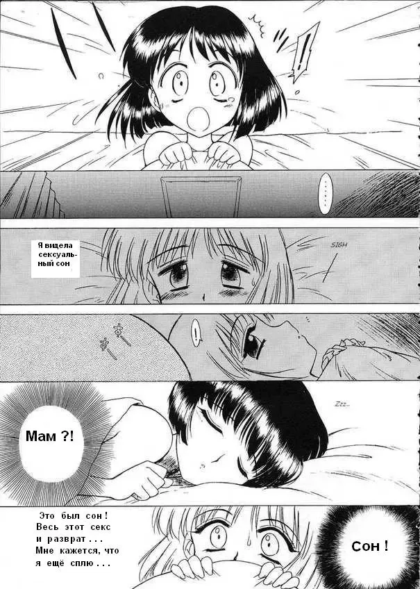 [Kuroinu Juu] ATOM HEART FATHER Fhentai - Page 31