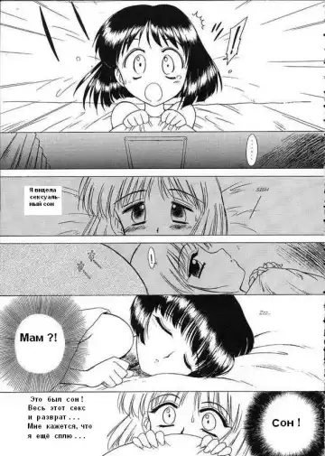 [Kuroinu Juu] ATOM HEART FATHER Fhentai - Page 31