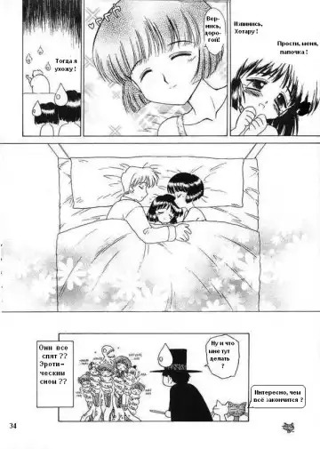 [Kuroinu Juu] ATOM HEART FATHER Fhentai - Page 33