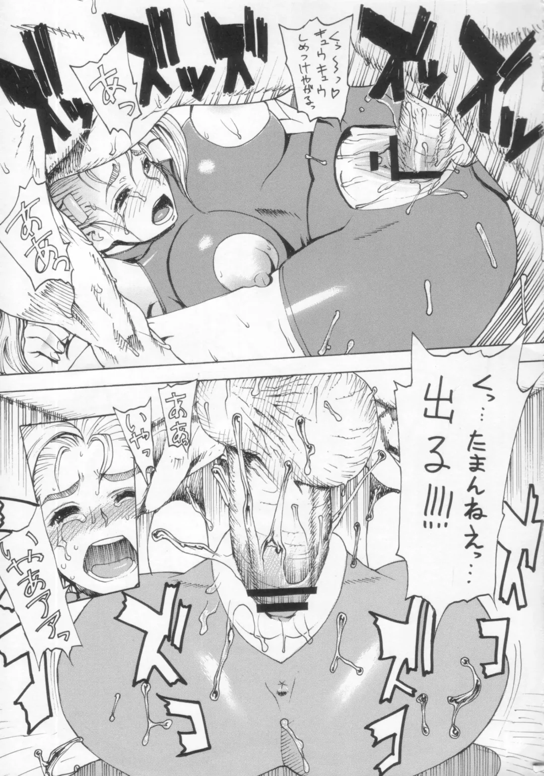 [Leopard] Leopard Hon 10 Fhentai - Page 10