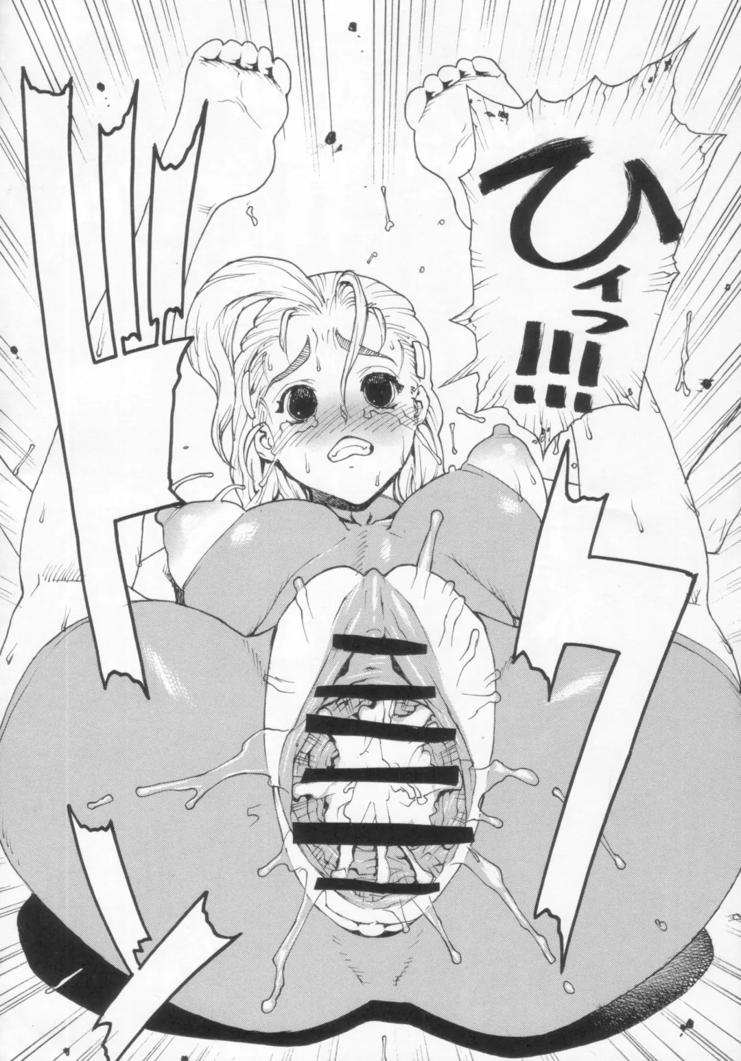 [Leopard] Leopard Hon 10 Fhentai - Page 11