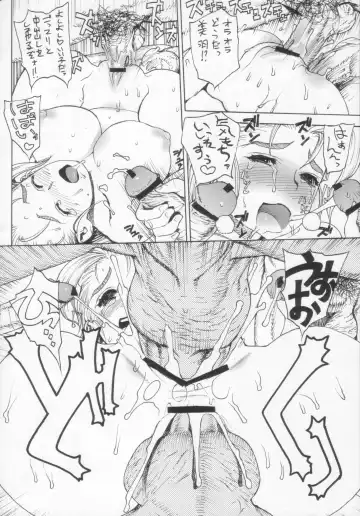 [Leopard] Leopard Hon 10 Fhentai - Page 21