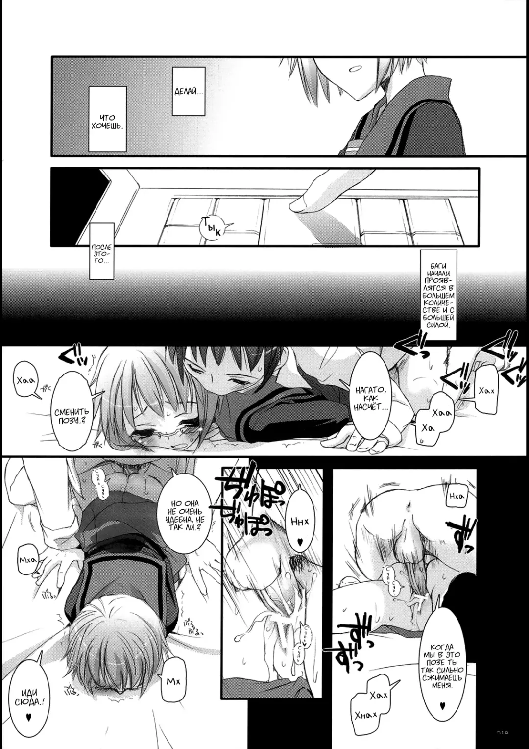 [Nakajima Yuka] D.L. Action 36 Fhentai.net - Page 17