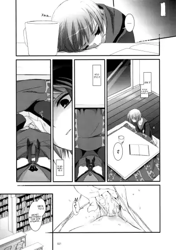 [Nakajima Yuka] D.L. Action 36 Fhentai.net - Page 20