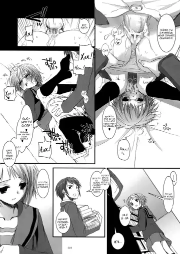 [Nakajima Yuka] D.L. Action 36 Fhentai.net - Page 22