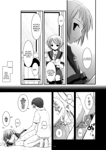 [Nakajima Yuka] D.L. Action 36 Fhentai.net - Page 8