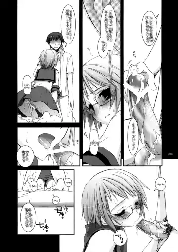 [Nakajima Yuka] D.L. Action 36 Fhentai.net - Page 9