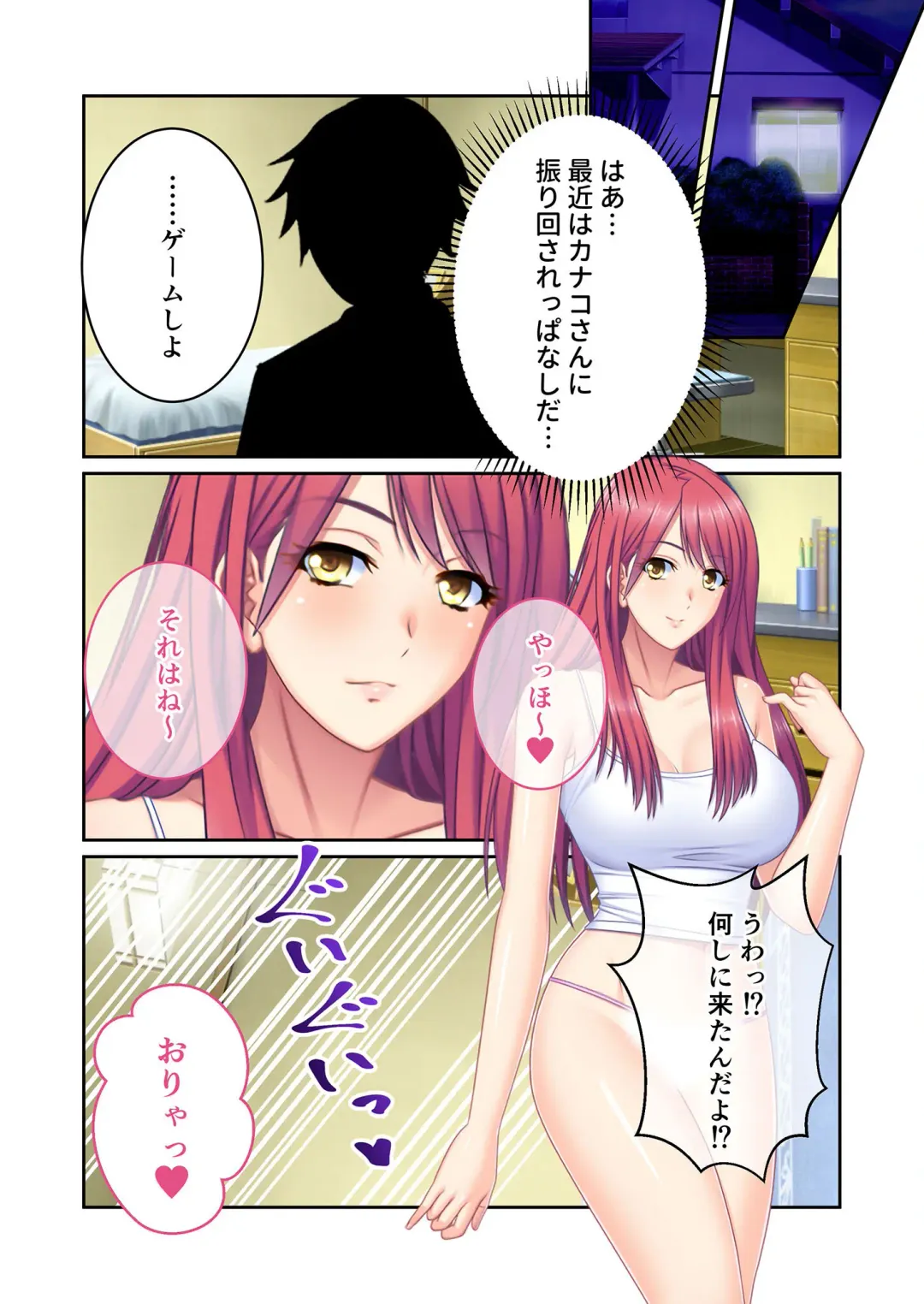[Benetty] Zecchou Tengoku Vol. 44 ~Keiken Houfu na Kyonyuu Onee-san Futari ga, Boku no o Shibotte Haramitai You desu!?~ "SituColle! Series" Fhentai - Page 10