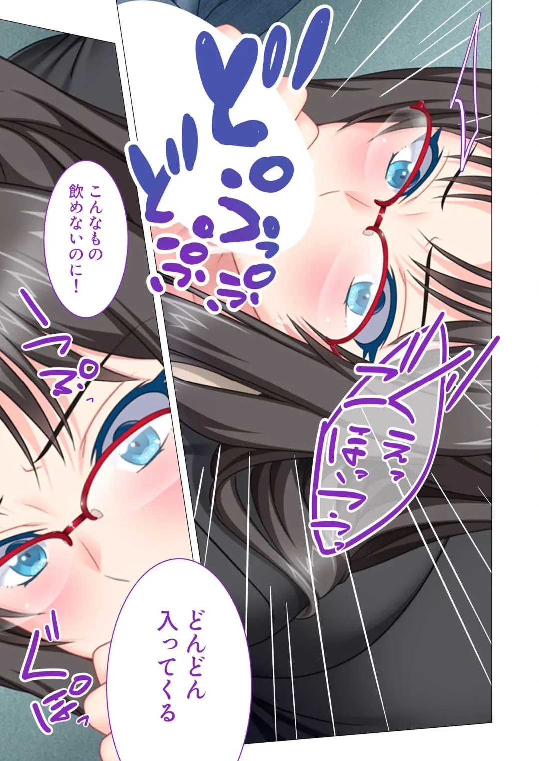 [Benetty] Zecchou Tengoku Vol. 44 ~Keiken Houfu na Kyonyuu Onee-san Futari ga, Boku no o Shibotte Haramitai You desu!?~ "SituColle! Series" Fhentai - Page 145