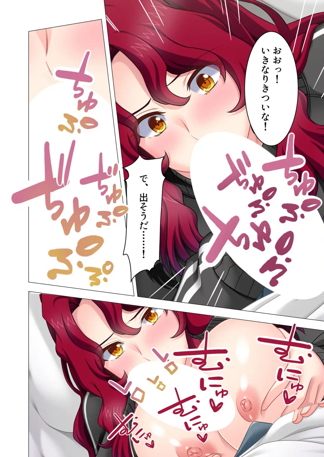 [Benetty] Zecchou Tengoku Vol. 44 ~Keiken Houfu na Kyonyuu Onee-san Futari ga, Boku no o Shibotte Haramitai You desu!?~ "SituColle! Series" Fhentai - Page 157