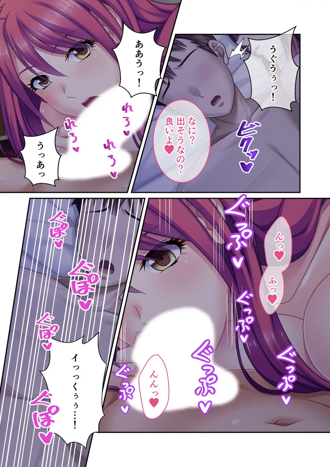 [Benetty] Zecchou Tengoku Vol. 44 ~Keiken Houfu na Kyonyuu Onee-san Futari ga, Boku no o Shibotte Haramitai You desu!?~ "SituColle! Series" Fhentai - Page 27