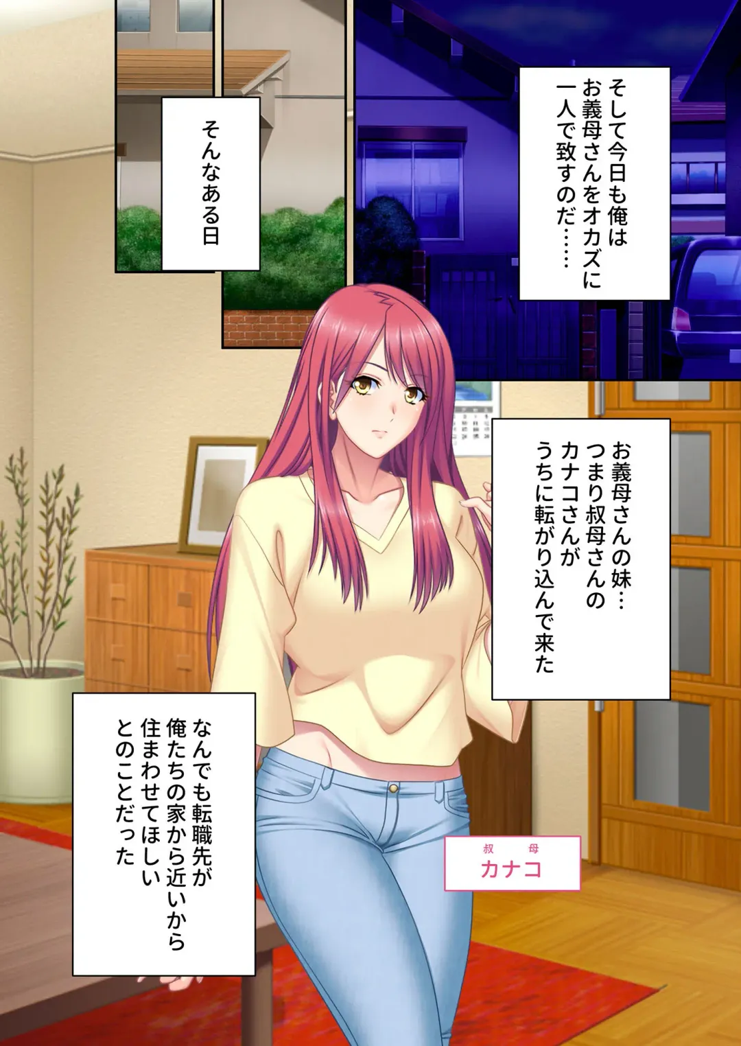 [Benetty] Zecchou Tengoku Vol. 44 ~Keiken Houfu na Kyonyuu Onee-san Futari ga, Boku no o Shibotte Haramitai You desu!?~ "SituColle! Series" Fhentai - Page 7