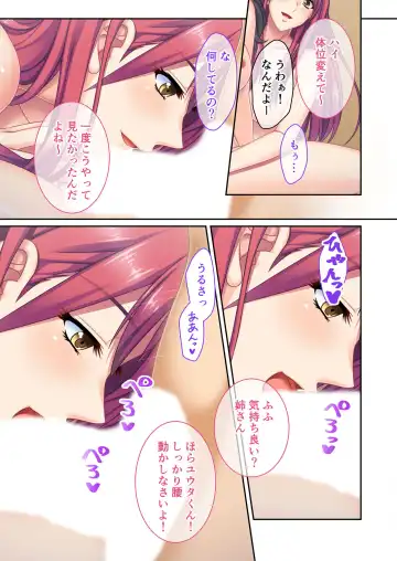 [Benetty] Zecchou Tengoku Vol. 44 ~Keiken Houfu na Kyonyuu Onee-san Futari ga, Boku no o Shibotte Haramitai You desu!?~ "SituColle! Series" Fhentai - Page 103