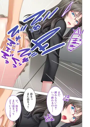 [Benetty] Zecchou Tengoku Vol. 44 ~Keiken Houfu na Kyonyuu Onee-san Futari ga, Boku no o Shibotte Haramitai You desu!?~ "SituColle! Series" Fhentai - Page 151