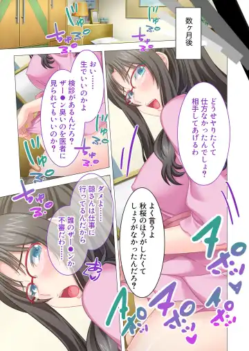 [Benetty] Zecchou Tengoku Vol. 44 ~Keiken Houfu na Kyonyuu Onee-san Futari ga, Boku no o Shibotte Haramitai You desu!?~ "SituColle! Series" Fhentai - Page 204