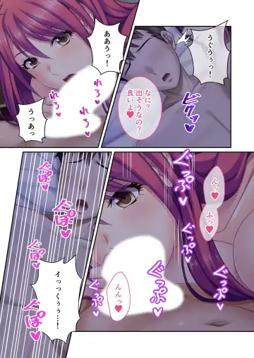[Benetty] Zecchou Tengoku Vol. 44 ~Keiken Houfu na Kyonyuu Onee-san Futari ga, Boku no o Shibotte Haramitai You desu!?~ "SituColle! Series" Fhentai - Page 27
