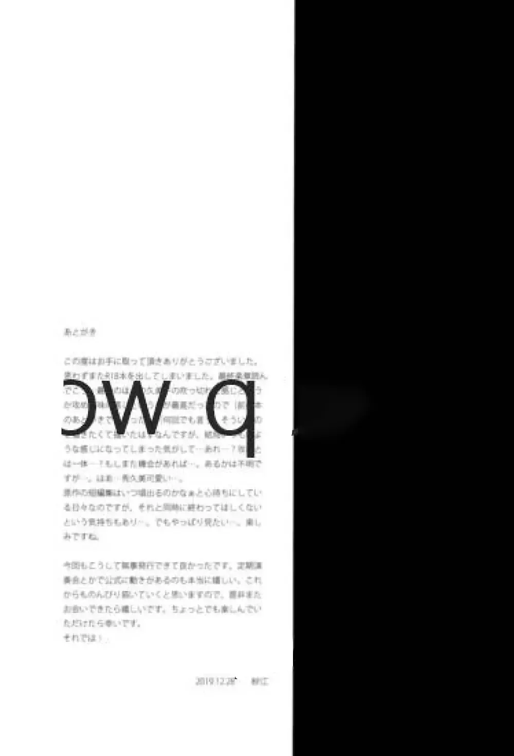 Ureshi Hi Sonogo no Ohanashi Fhentai - Page 28