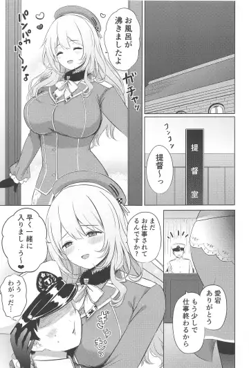 [Nanashiki Fuka] Atago to Ofuro de Fhentai.net - Page 2