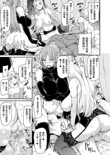 Isekai Harem Monogatari 4-4.5 Fhentai - Page 33