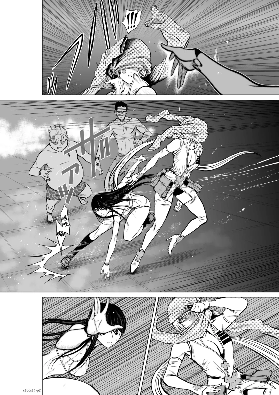 [Momota Tetsu] Chijou Hyakkai R18 Ch11-15 [Chinese] 地上100層 Fhentai - Page 112