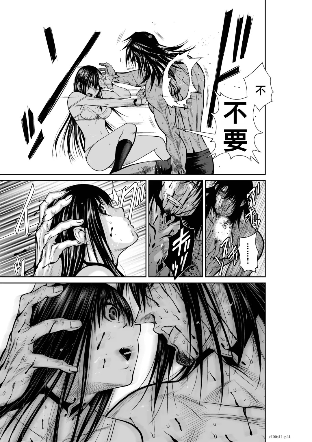 [Momota Tetsu] Chijou Hyakkai R18 Ch11-15 [Chinese] 地上100層 Fhentai - Page 21