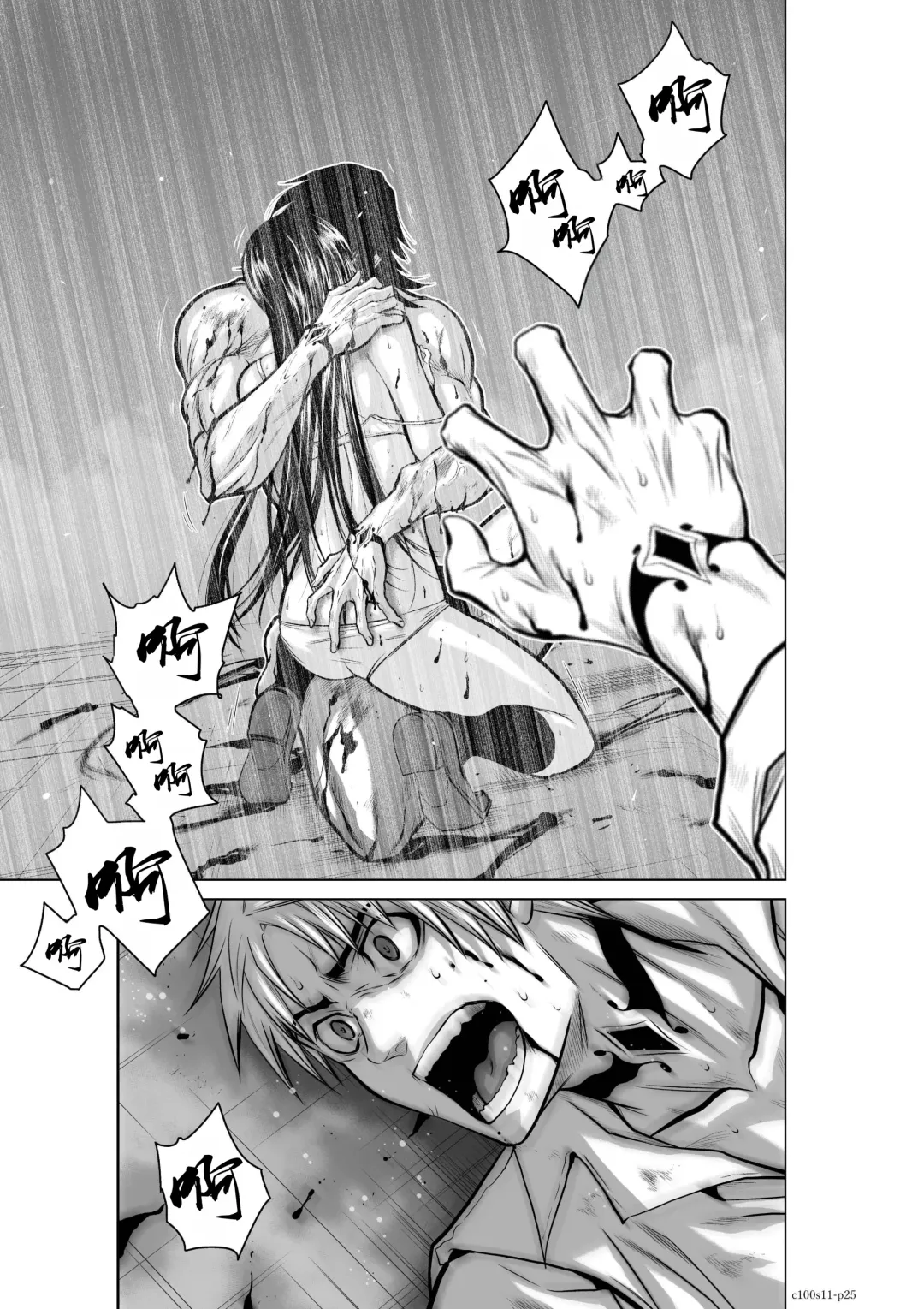 [Momota Tetsu] Chijou Hyakkai R18 Ch11-15 [Chinese] 地上100層 Fhentai - Page 25