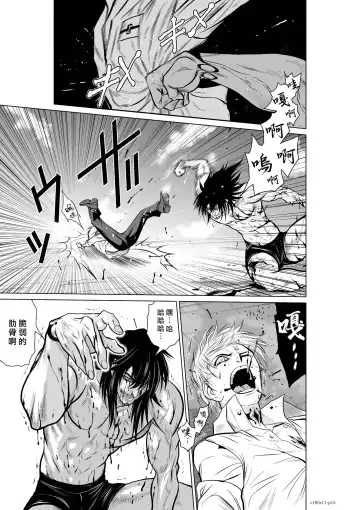 [Momota Tetsu] Chijou Hyakkai R18 Ch11-15 [Chinese] 地上100層 Fhentai - Page 15