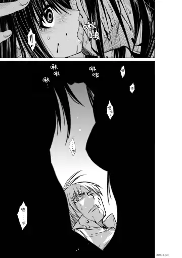 [Momota Tetsu] Chijou Hyakkai R18 Ch11-15 [Chinese] 地上100層 Fhentai - Page 23