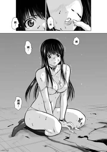 [Momota Tetsu] Chijou Hyakkai R18 Ch11-15 [Chinese] 地上100層 Fhentai - Page 29