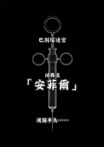 [Momota Tetsu] Chijou Hyakkai R18 Ch11-15 [Chinese] 地上100層 Fhentai - Page 38