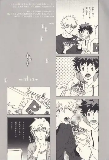 Sometimes the Night is Sweet. Fhentai - Page 25