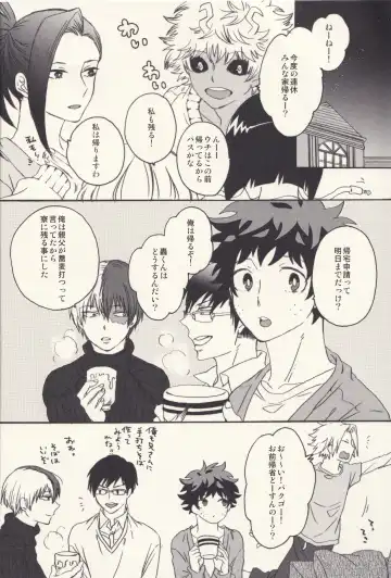 Sometimes the Night is Sweet. Fhentai - Page 3