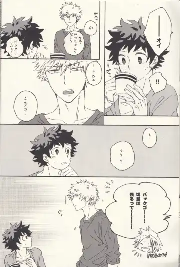 Sometimes the Night is Sweet. Fhentai - Page 5