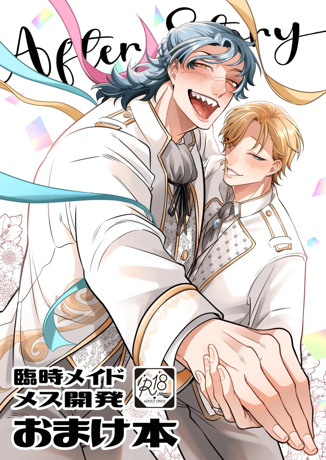 [Aoba] Rinji Maid Mesu Kaihatsu + Rinji Maid Mesu Kaihatsu Omakebon Fhentai - Page 109